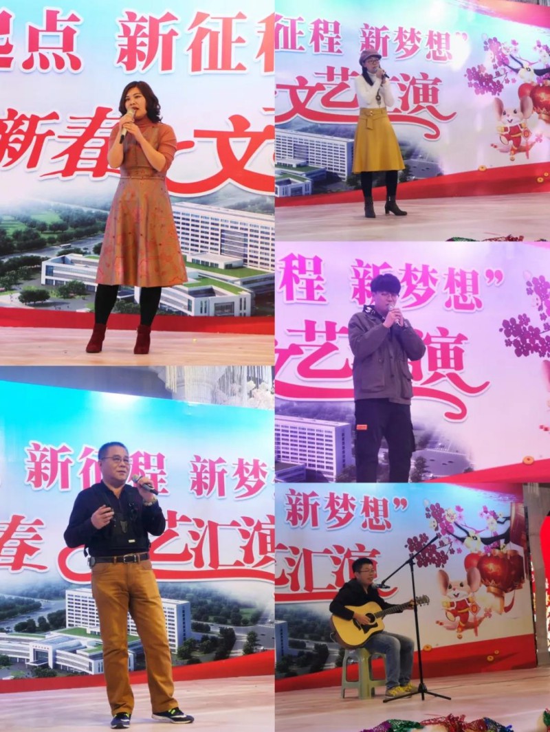 “新起点 新征程 新梦想” ——津南医院举办2020年新春文艺汇演