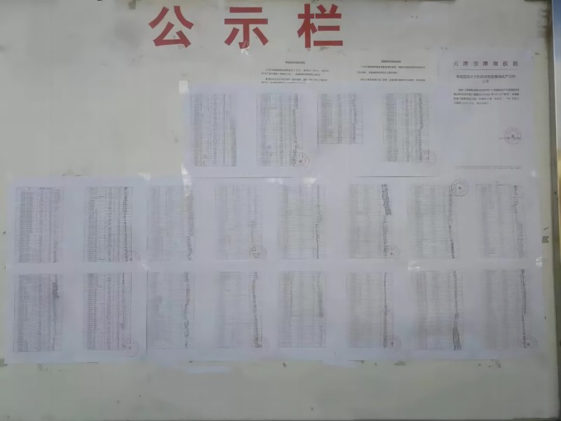 精准扶贫，津南医院积极参与