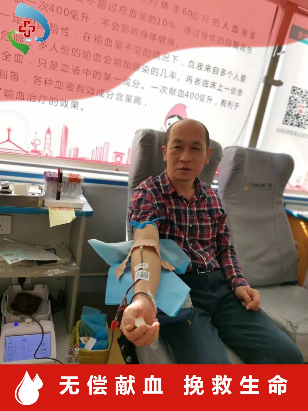 【身边楷模】累计献血5600毫升！热血诠释医者仁心